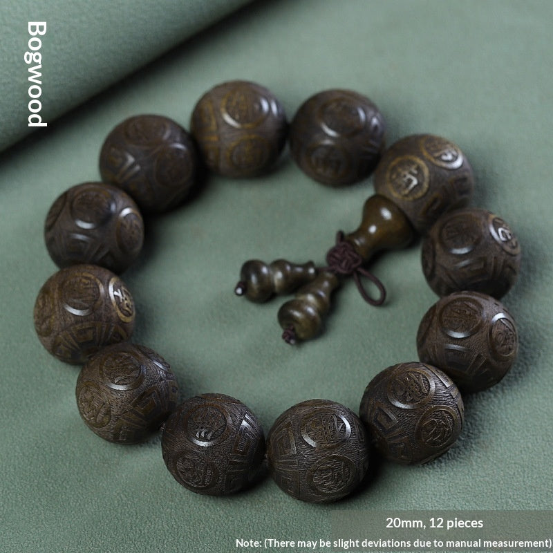 Wenwan Accessories Rosewood And Chinese Juniper Mens Bracelet