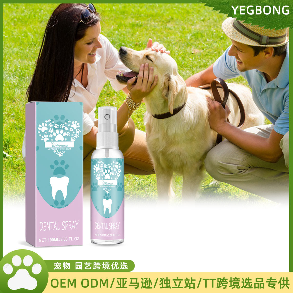 Pet Tooth Spray